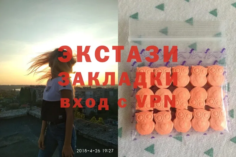 купить наркотик  kraken онион  Ecstasy диски  Зарайск 