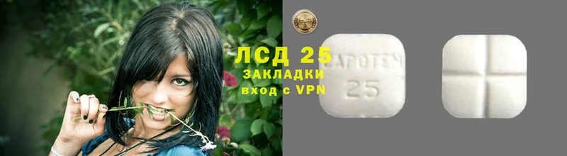 LSD-25 экстази кислота  купить   Зарайск 