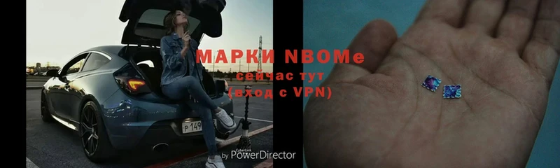 Марки N-bome 1,8мг  Зарайск 